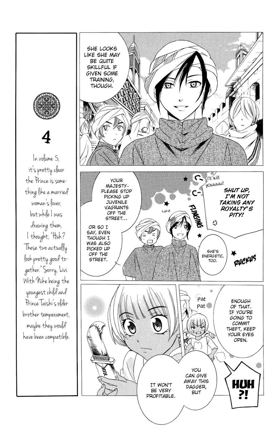 Page 15 Chapter 25 Soredemo Sekai wa Utsukushii