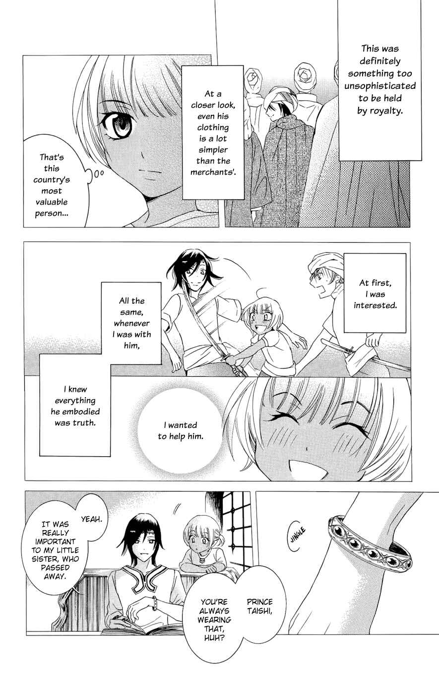 Page 16 Chapter 25 Soredemo Sekai wa Utsukushii