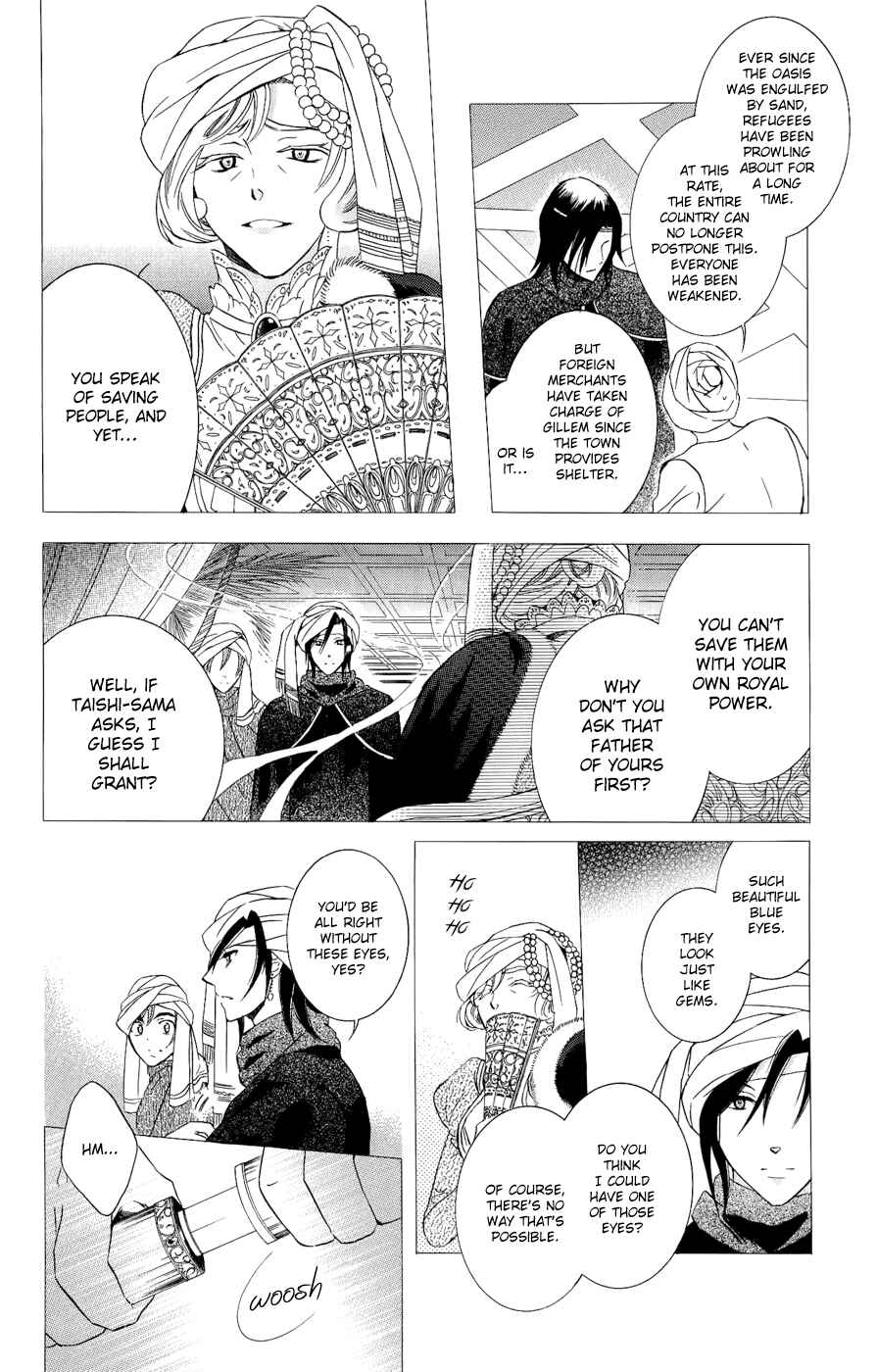 Page 18 Chapter 25 Soredemo Sekai wa Utsukushii