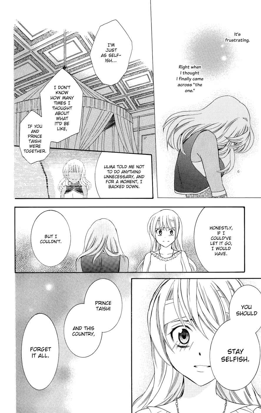Page 28 Chapter 25 Soredemo Sekai wa Utsukushii