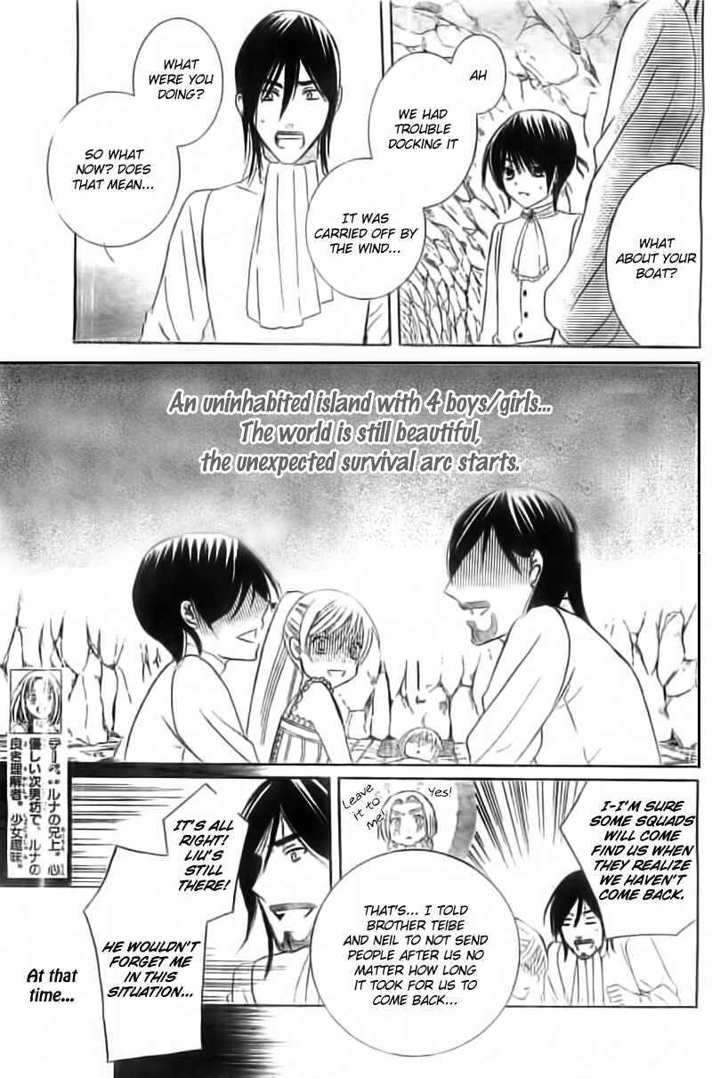 Page 15 Chapter 34 Soredemo Sekai wa Utsukushii