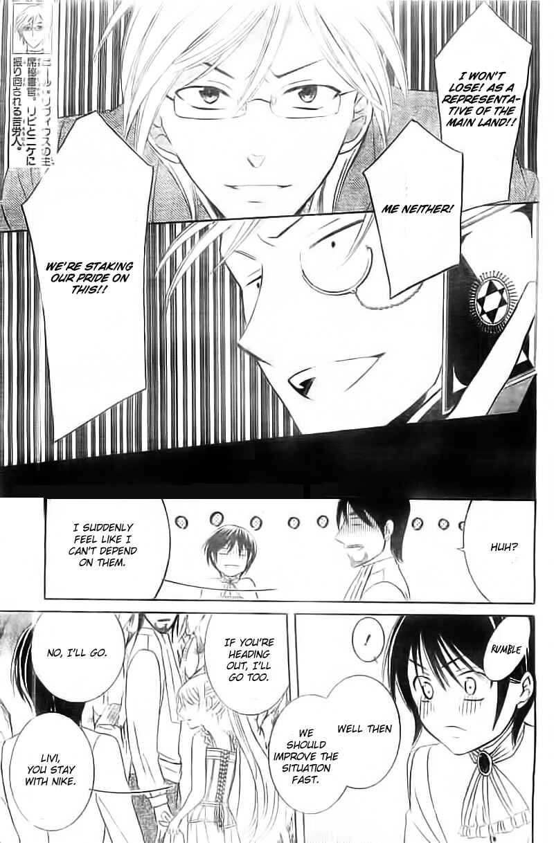 Page 17 Chapter 34 Soredemo Sekai wa Utsukushii