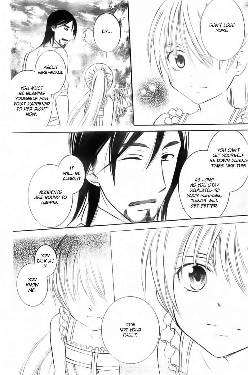 Page 20 Chapter 34 Soredemo Sekai wa Utsukushii