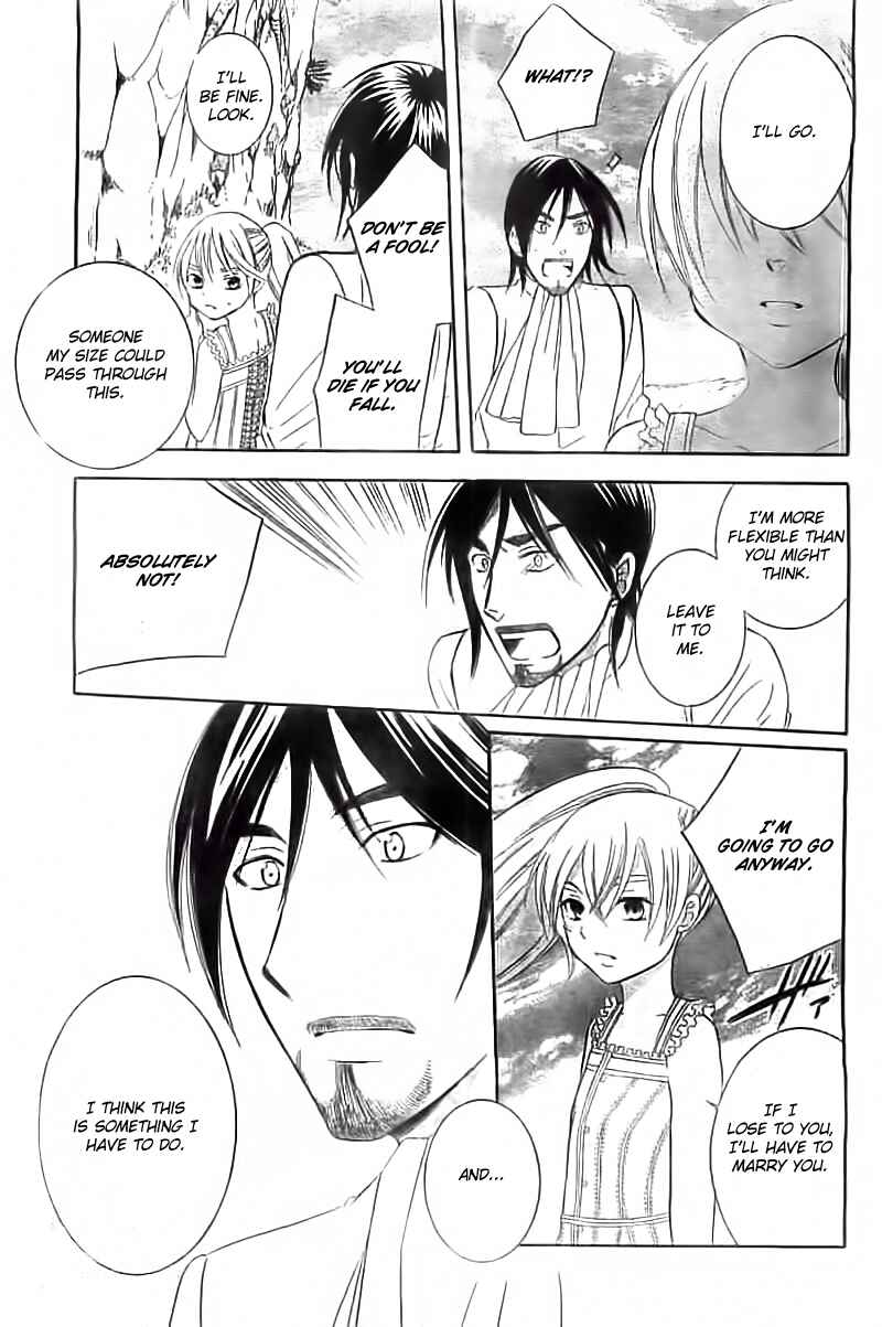 Page 23 Chapter 34 Soredemo Sekai wa Utsukushii