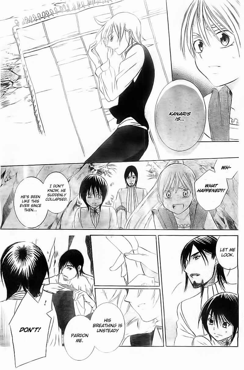 Page 9 Chapter 34 Soredemo Sekai wa Utsukushii