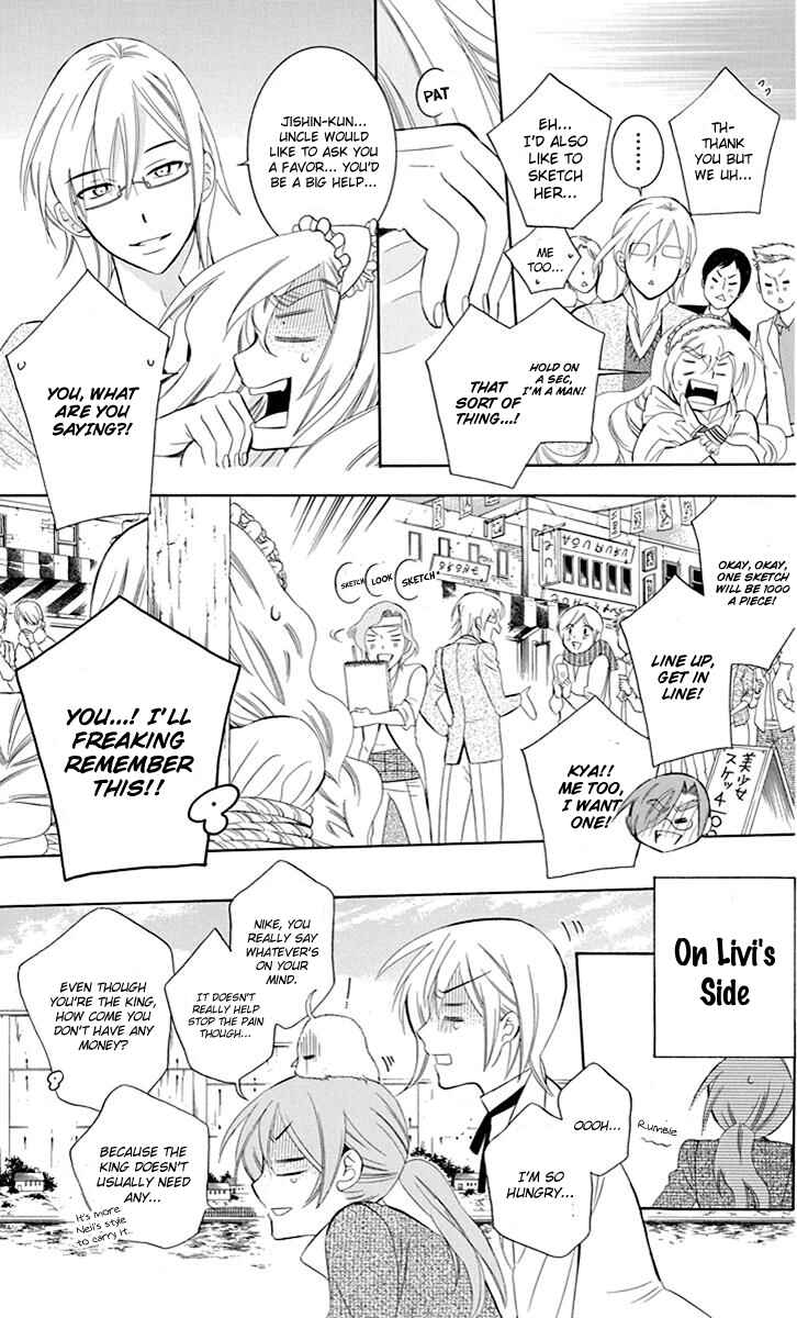 Page 14 Chapter 74 Soredemo Sekai wa Utsukushii