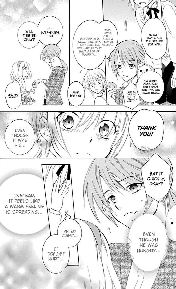 Page 17 Chapter 74 Soredemo Sekai wa Utsukushii