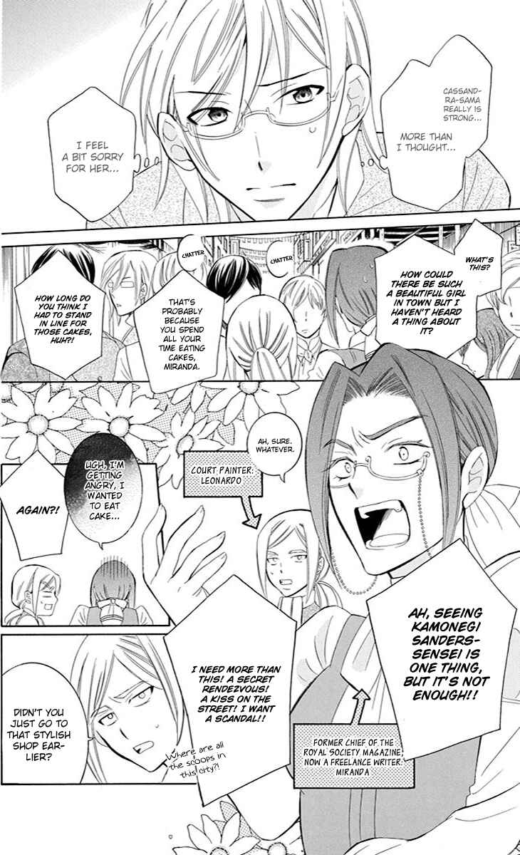 Page 23 Chapter 74 Soredemo Sekai wa Utsukushii