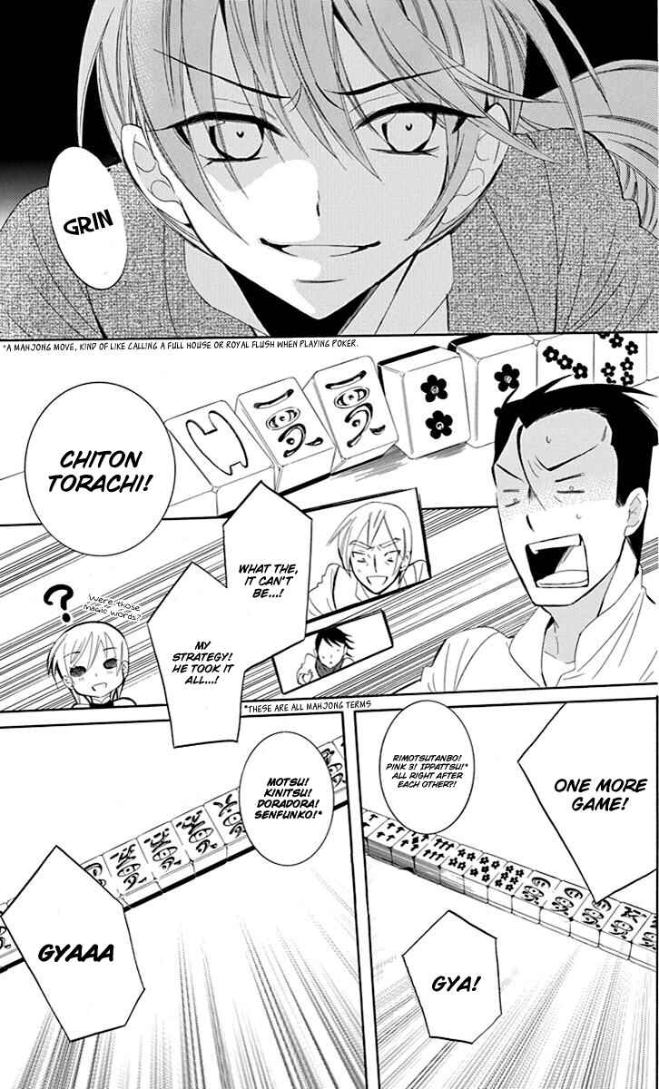 Page 30 Chapter 74 Soredemo Sekai wa Utsukushii