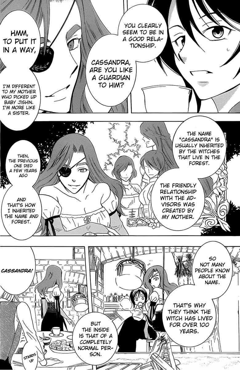 Page 17 Chapter 61 Soredemo Sekai wa Utsukushii