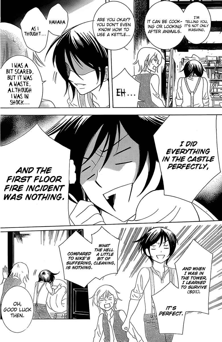 Page 25 Chapter 61 Soredemo Sekai wa Utsukushii