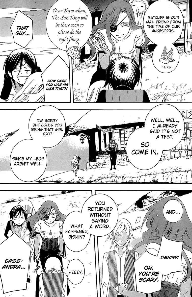 Page 9 Chapter 61 Soredemo Sekai wa Utsukushii