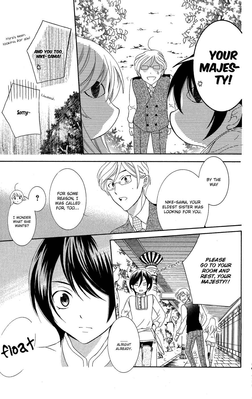 Page 16 Chapter 16 Soredemo Sekai wa Utsukushii