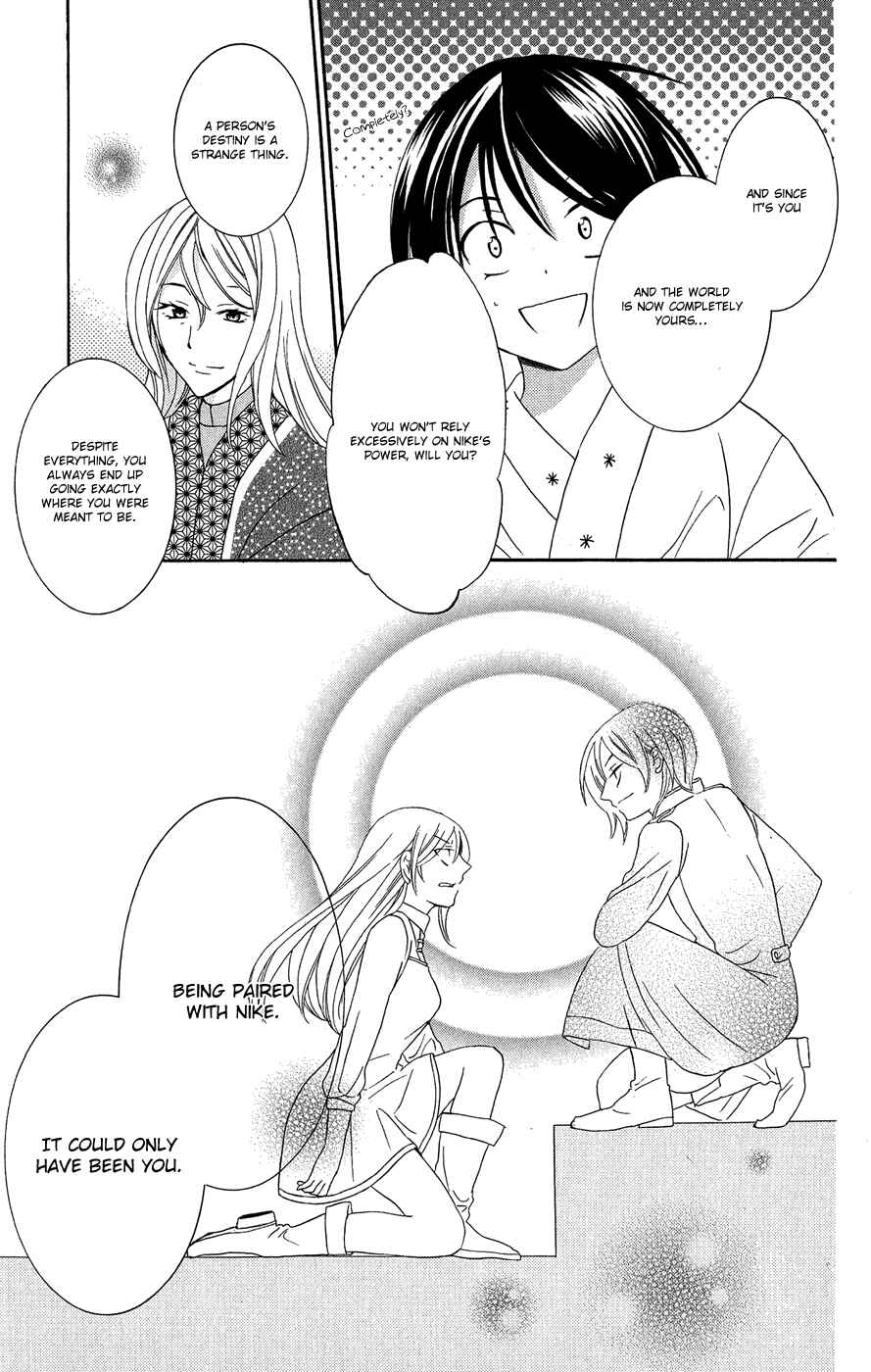 Page 26 Chapter 16 Soredemo Sekai wa Utsukushii