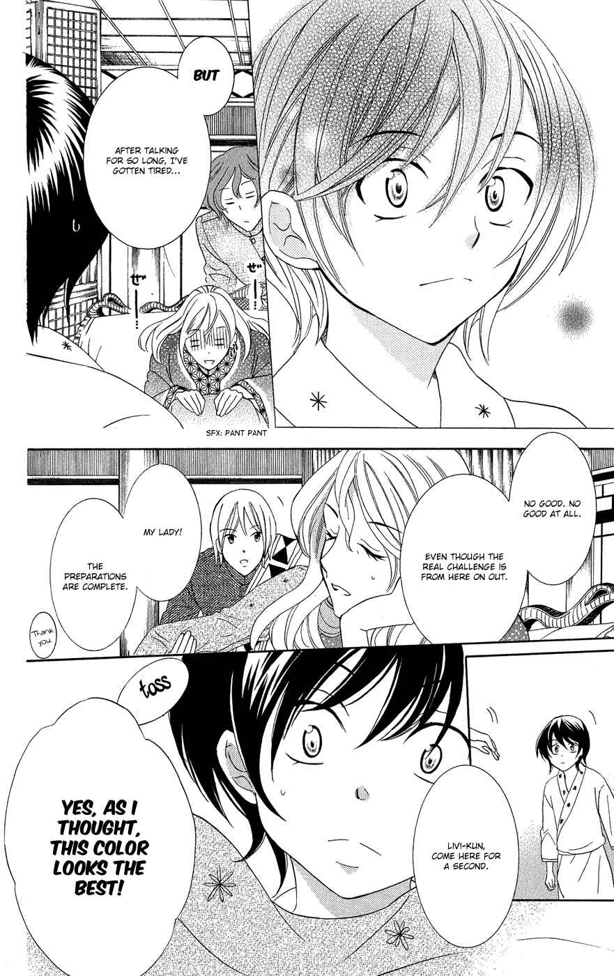 Page 27 Chapter 16 Soredemo Sekai wa Utsukushii
