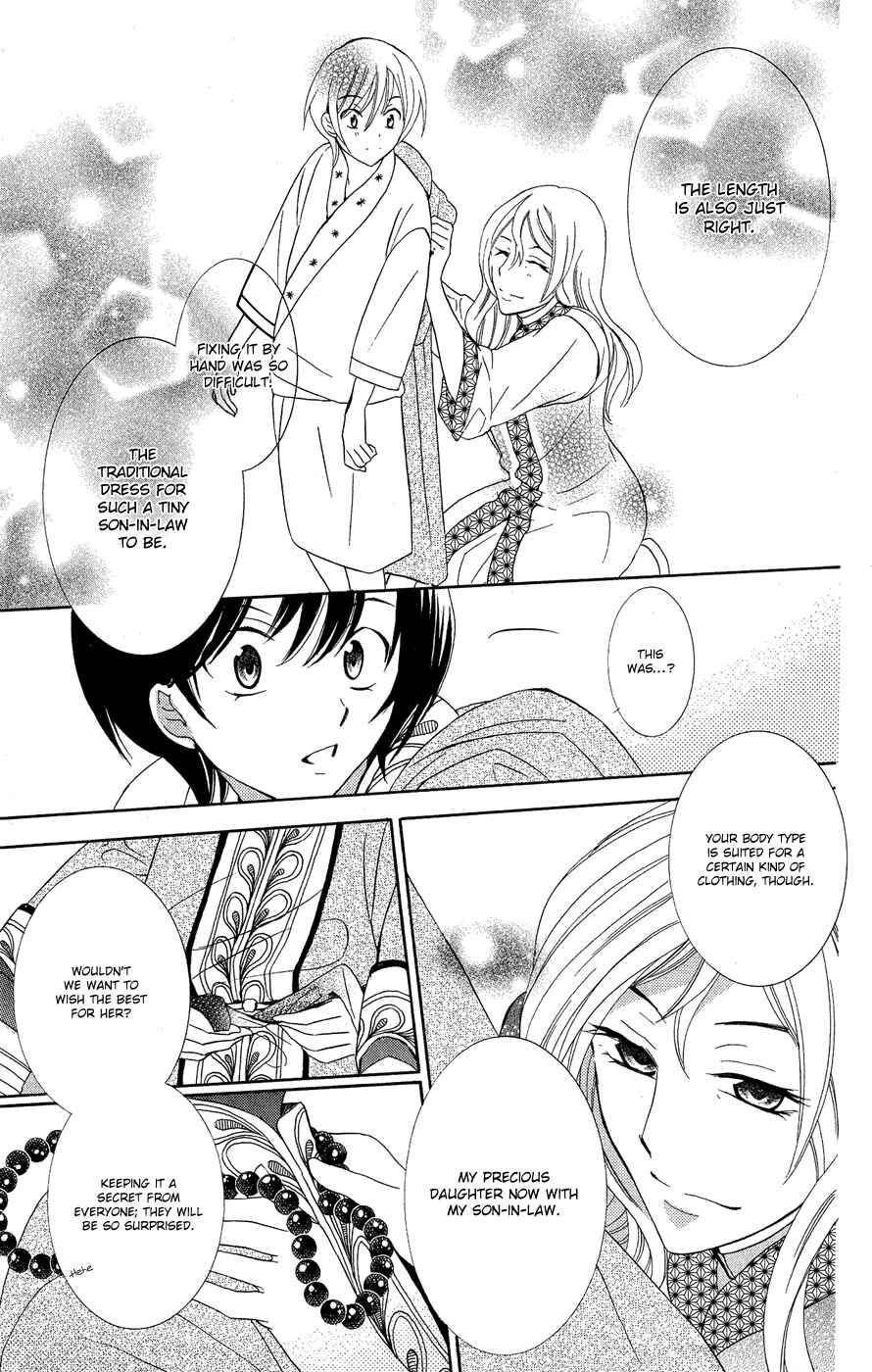 Page 28 Chapter 16 Soredemo Sekai wa Utsukushii