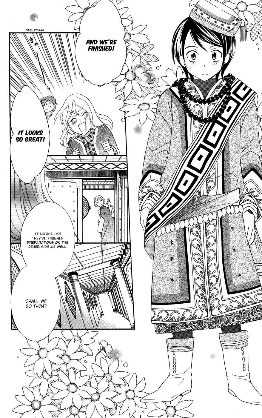 Page 29 Chapter 16 Soredemo Sekai wa Utsukushii