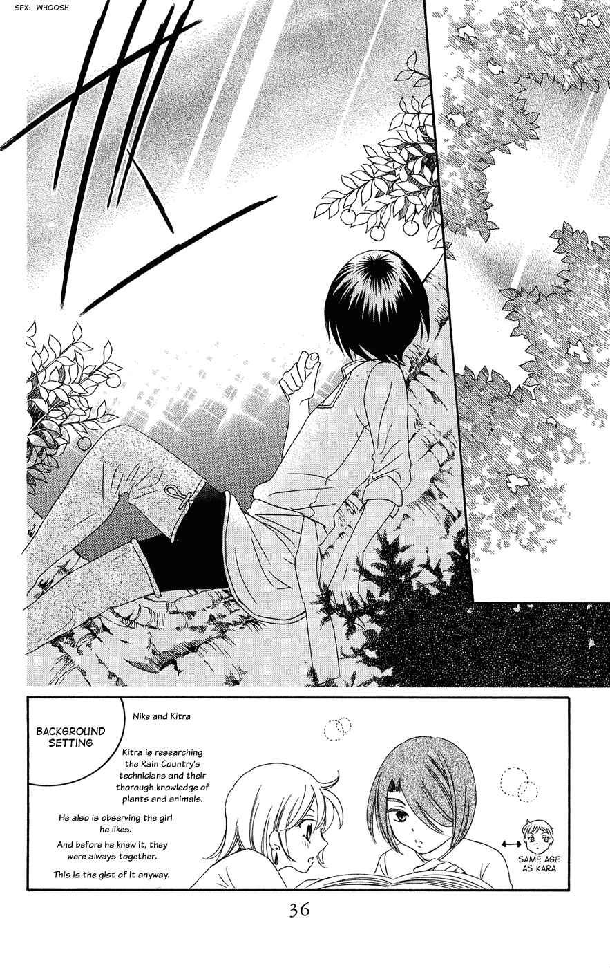 Page 3 Chapter 16 Soredemo Sekai wa Utsukushii