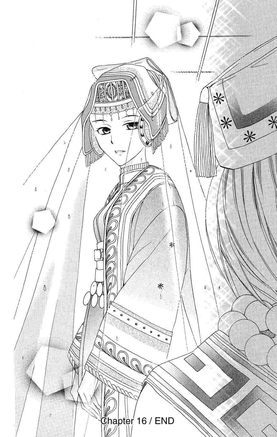 Page 31 Chapter 16 Soredemo Sekai wa Utsukushii