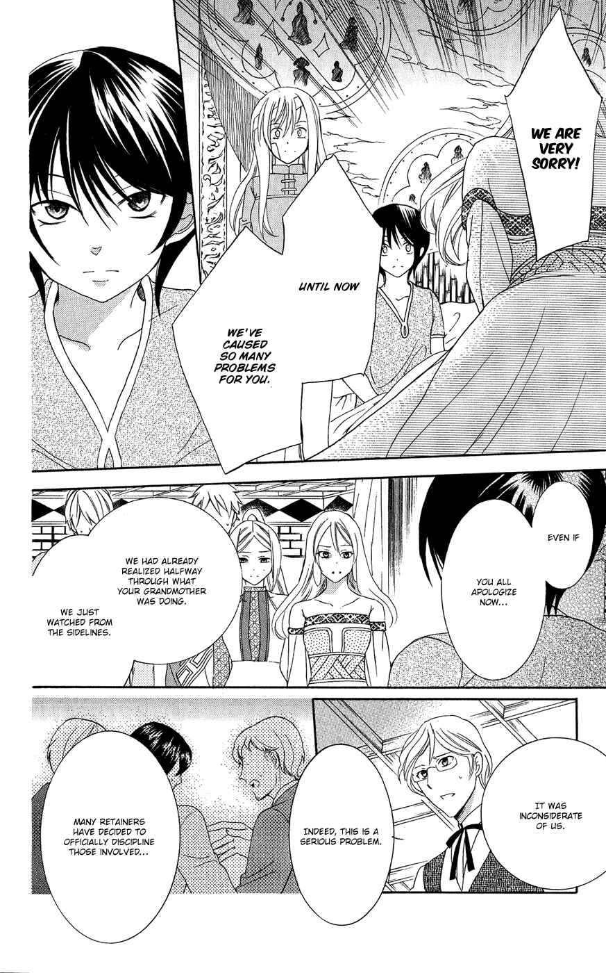 Page 7 Chapter 16 Soredemo Sekai wa Utsukushii