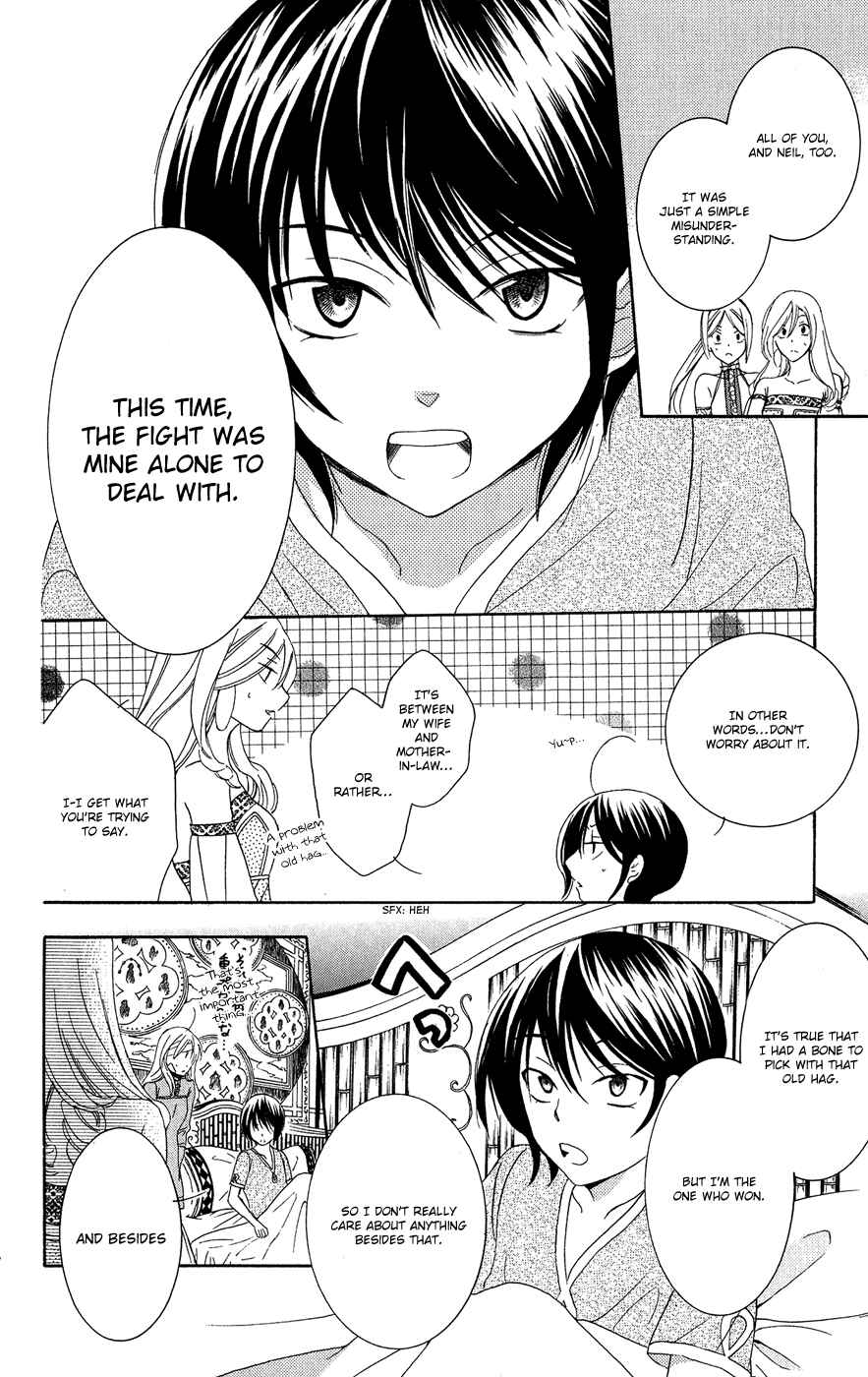 Page 9 Chapter 16 Soredemo Sekai wa Utsukushii