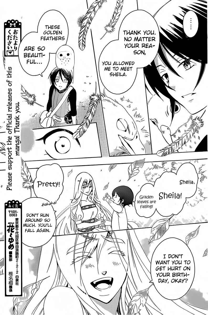 Page 22 Chapter 66 Soredemo Sekai wa Utsukushii