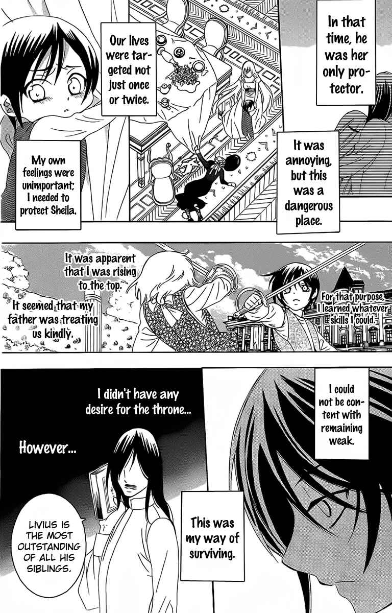 Page 7 Chapter 66 Soredemo Sekai wa Utsukushii