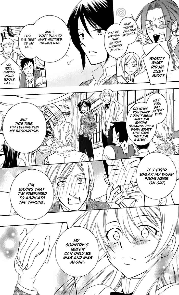 Page 11 Chapter 75 Soredemo Sekai wa Utsukushii