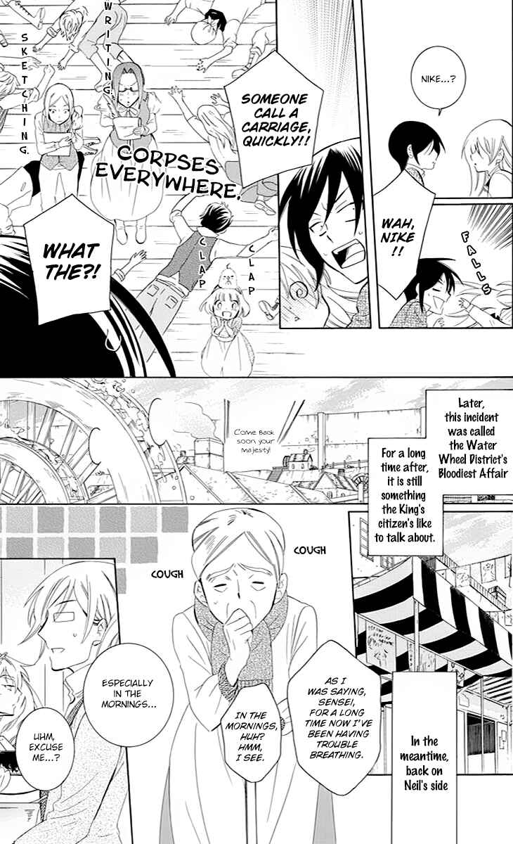 Page 14 Chapter 75 Soredemo Sekai wa Utsukushii