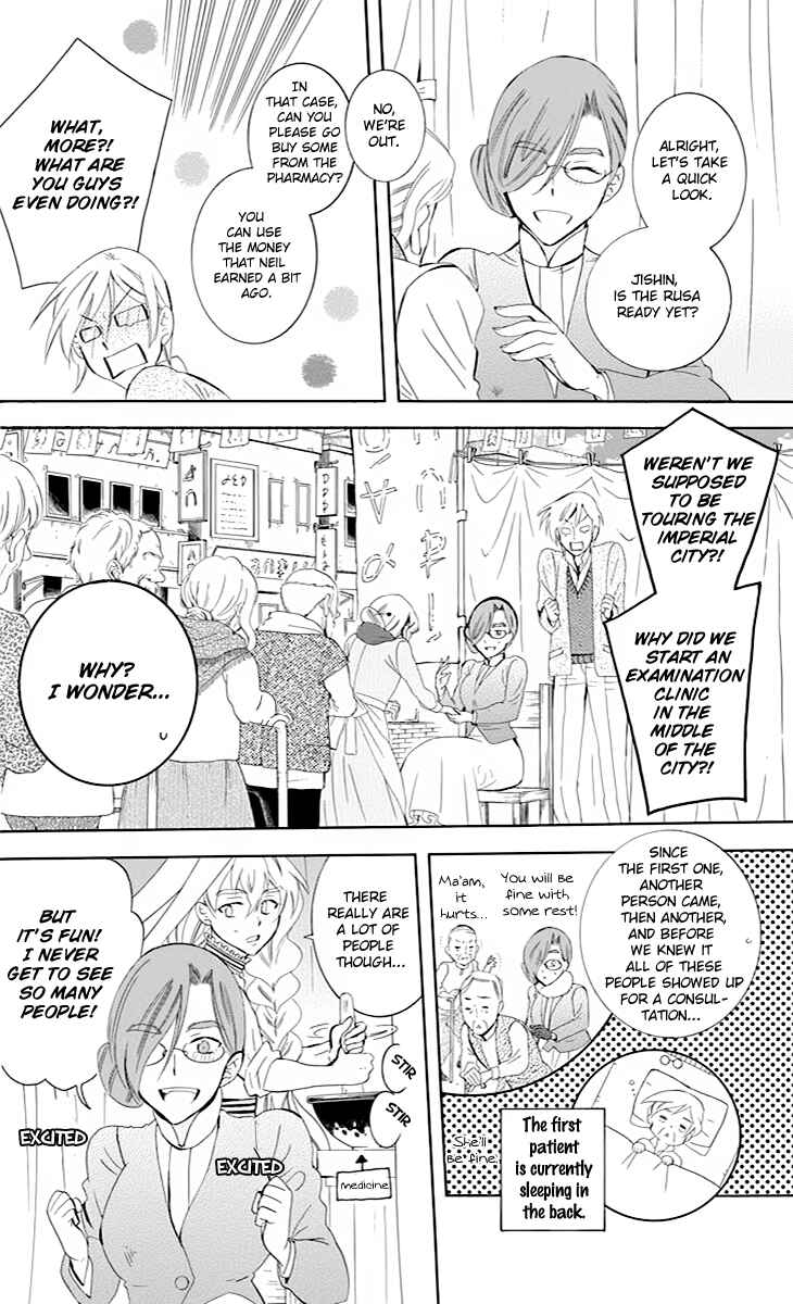 Page 15 Chapter 75 Soredemo Sekai wa Utsukushii