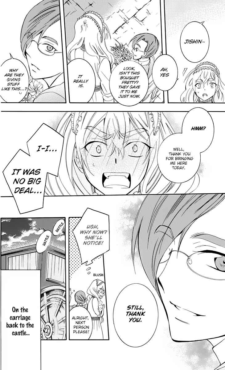 Page 17 Chapter 75 Soredemo Sekai wa Utsukushii