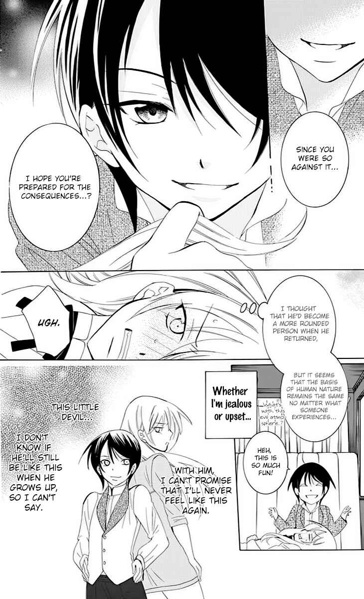 Page 19 Chapter 75 Soredemo Sekai wa Utsukushii