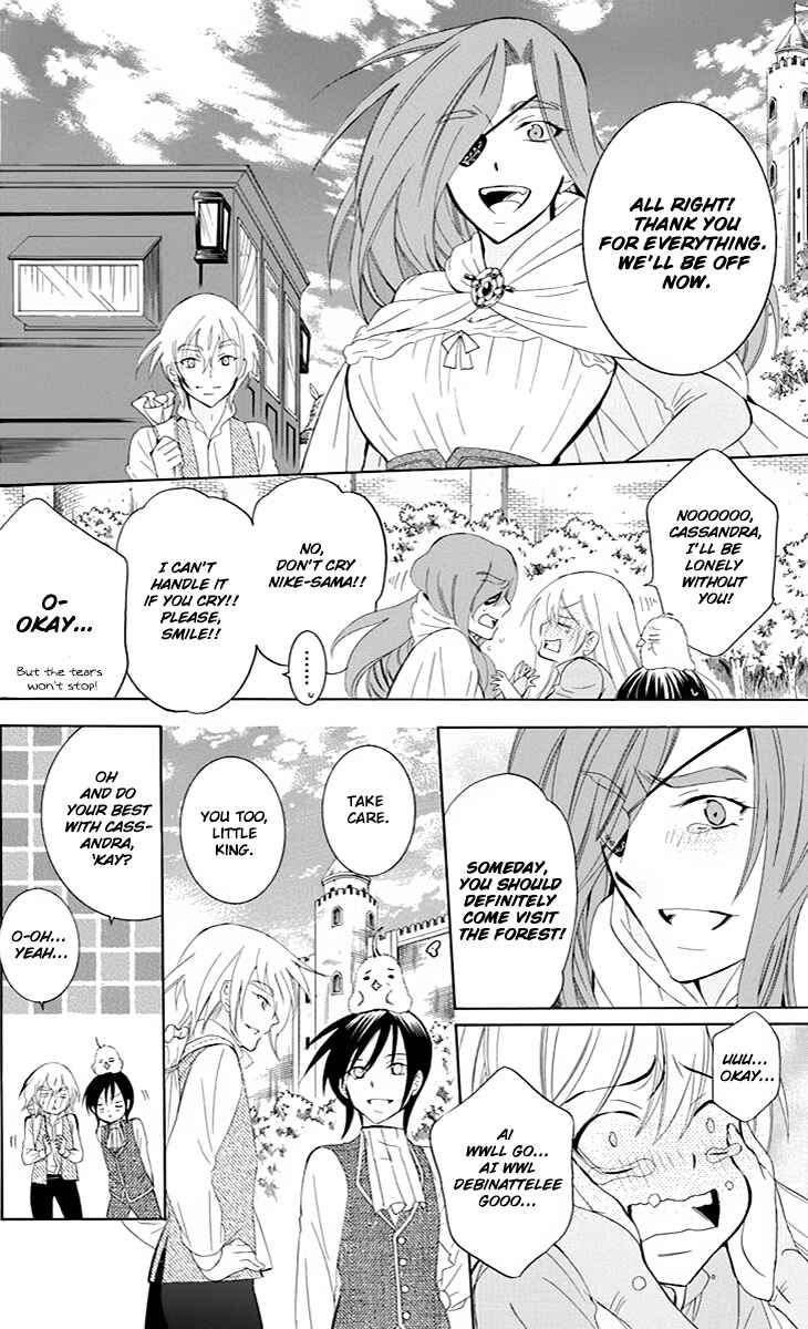 Page 21 Chapter 75 Soredemo Sekai wa Utsukushii