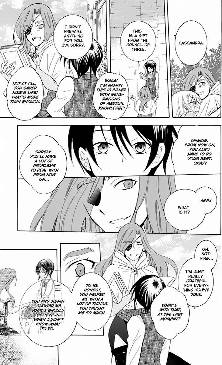 Page 22 Chapter 75 Soredemo Sekai wa Utsukushii