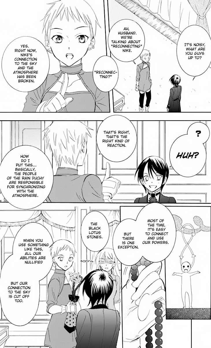 Page 28 Chapter 75 Soredemo Sekai wa Utsukushii