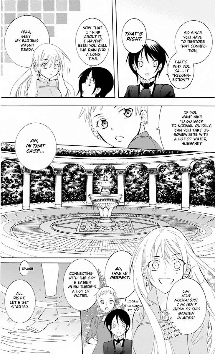Page 29 Chapter 75 Soredemo Sekai wa Utsukushii