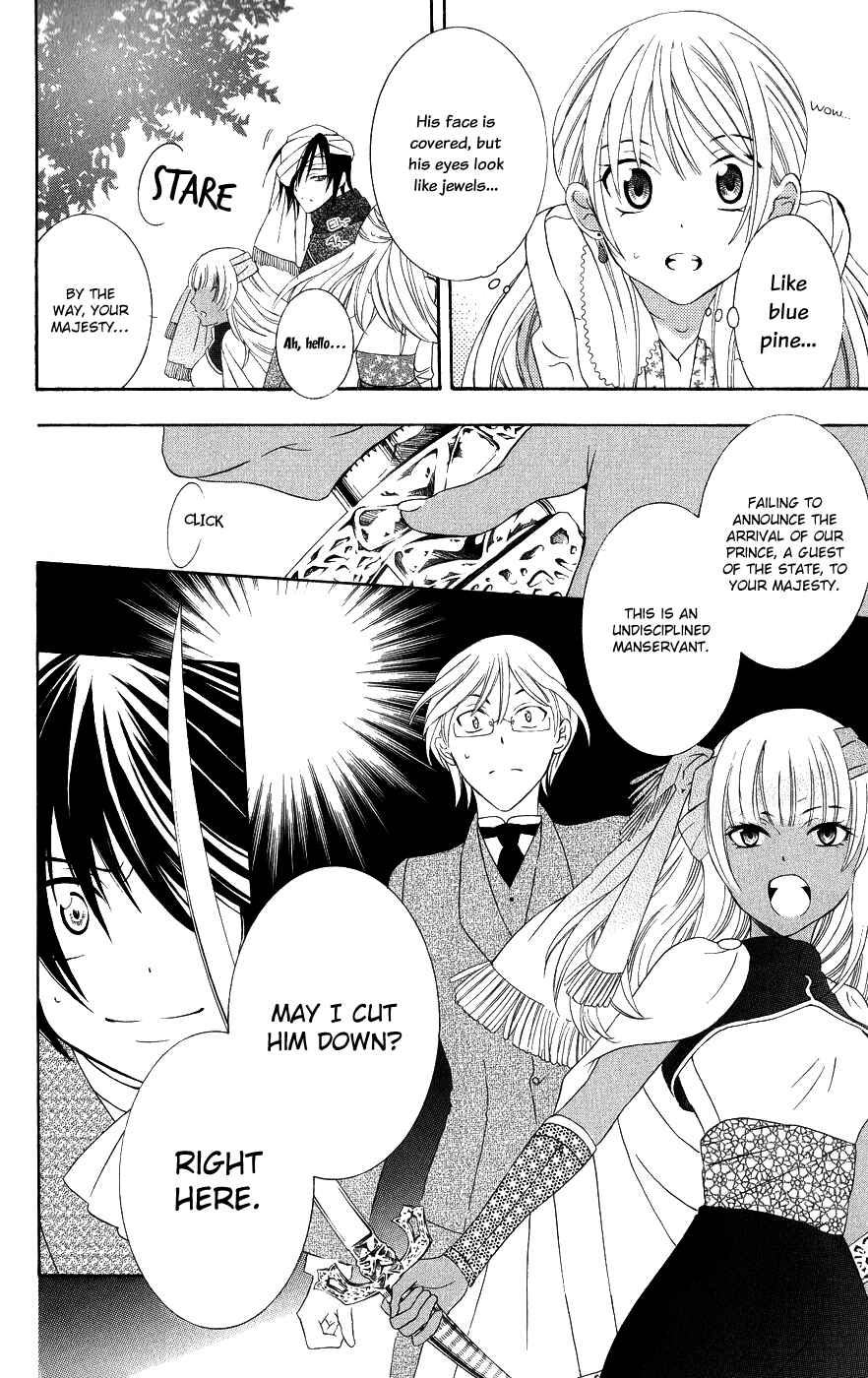 Page 10 Chapter 20 Soredemo Sekai wa Utsukushii