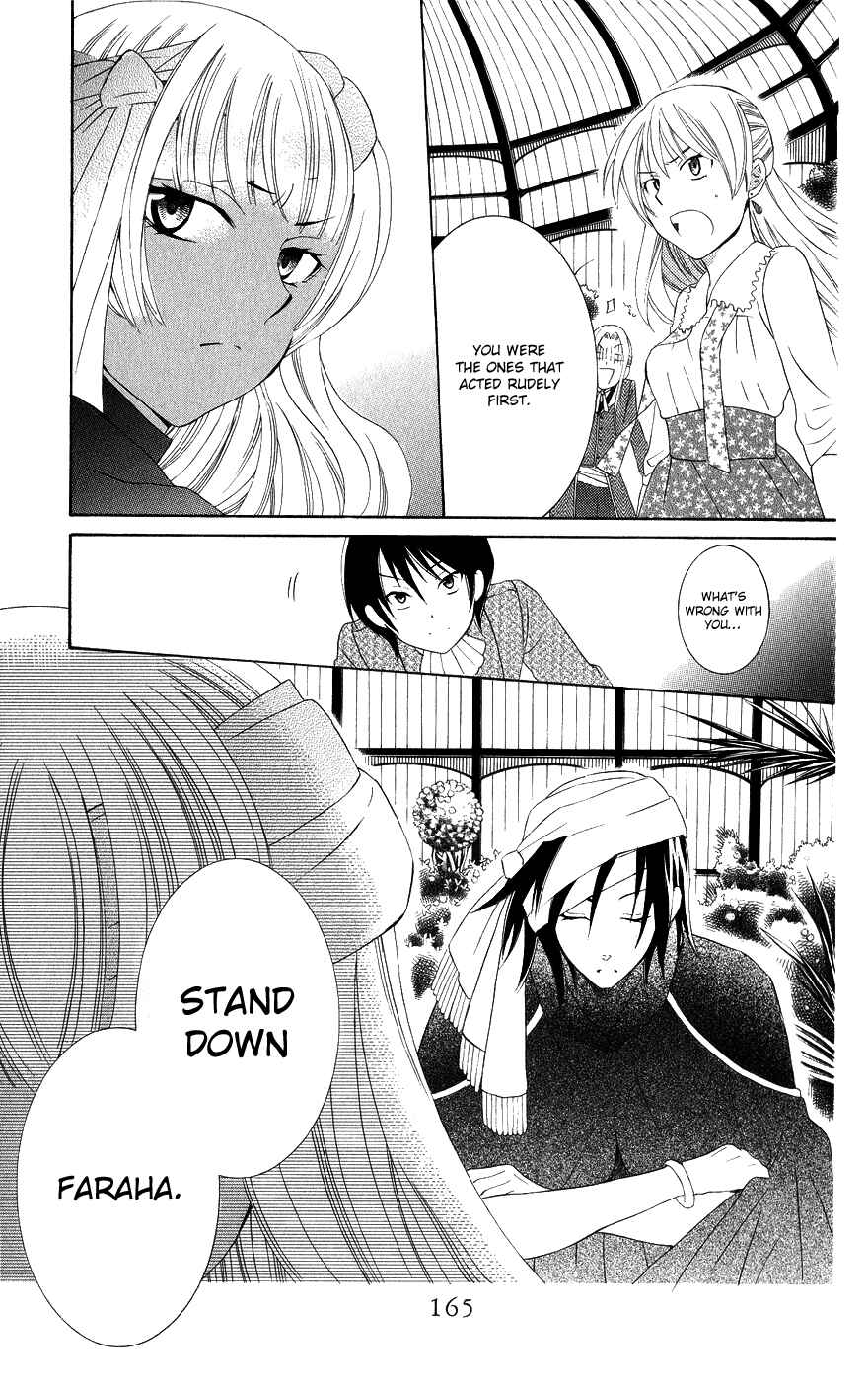 Page 11 Chapter 20 Soredemo Sekai wa Utsukushii