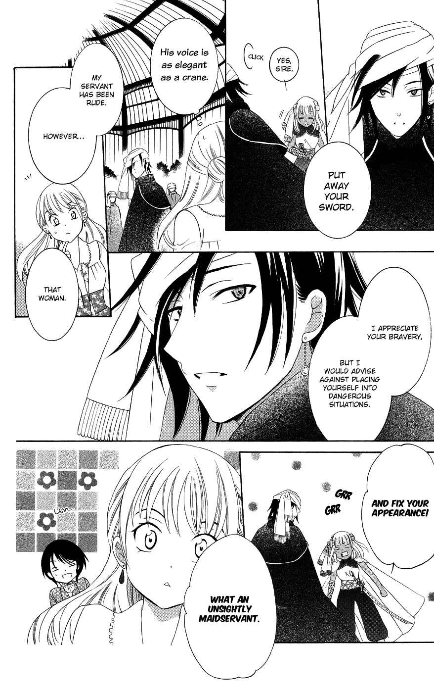 Page 12 Chapter 20 Soredemo Sekai wa Utsukushii
