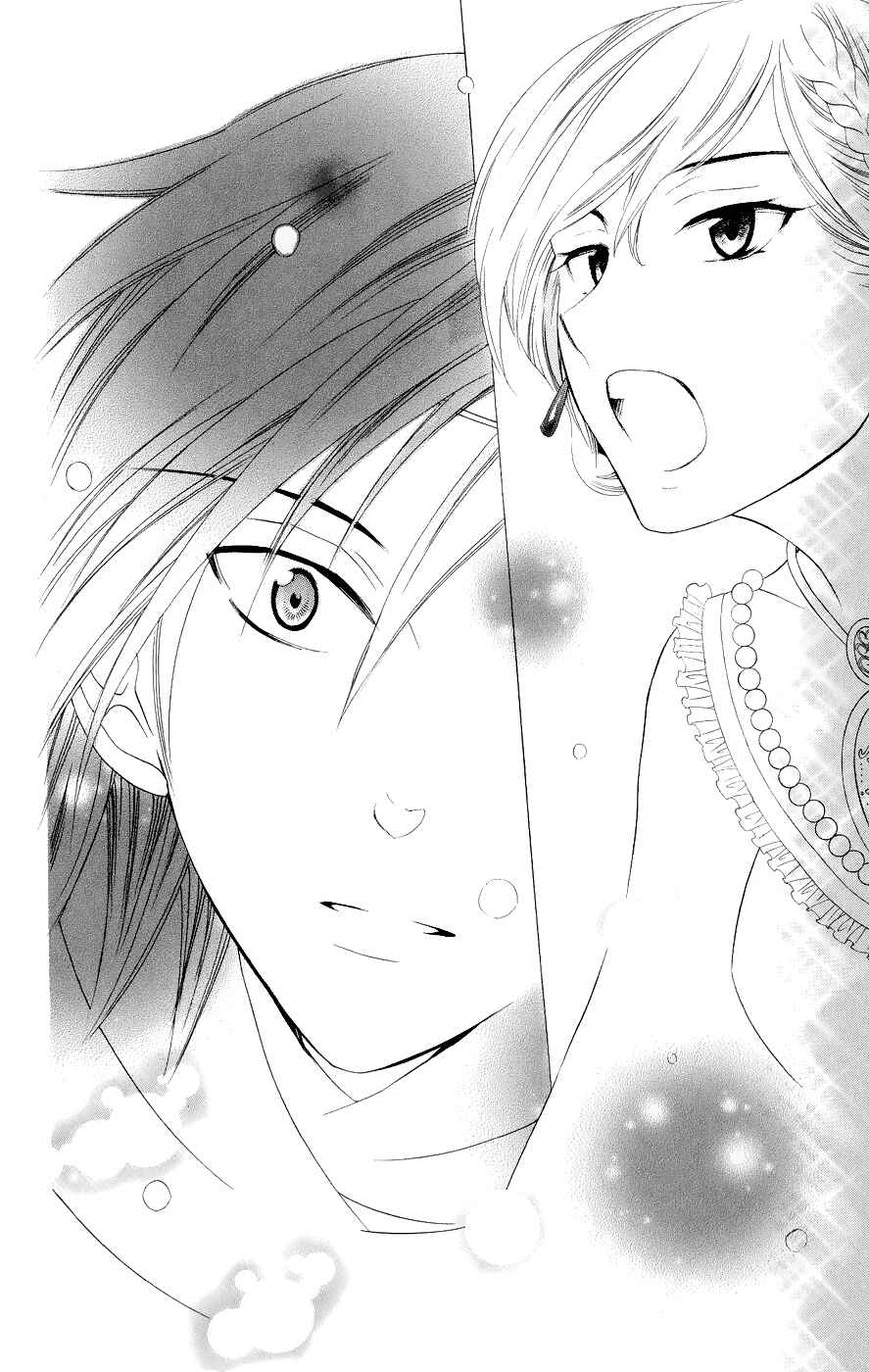Page 28 Chapter 20 Soredemo Sekai wa Utsukushii