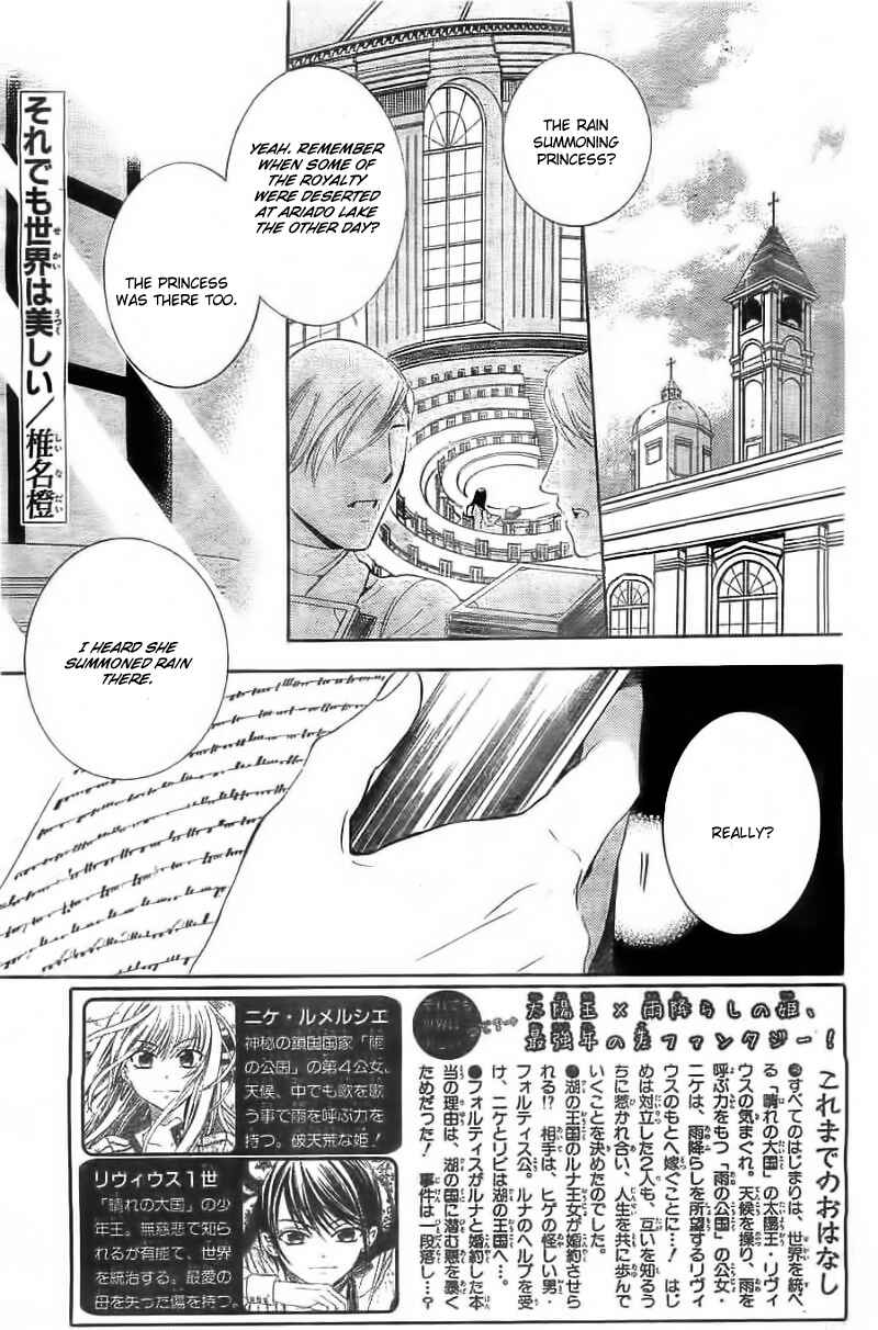 Page 3 Chapter 39 Soredemo Sekai wa Utsukushii