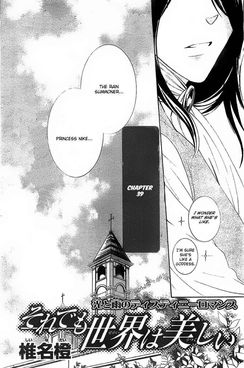 Page 4 Chapter 39 Soredemo Sekai wa Utsukushii