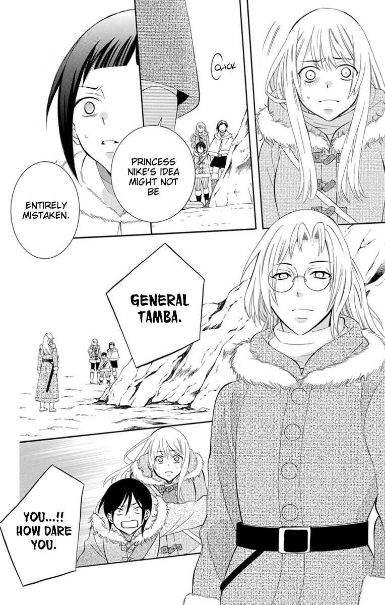 Page 20 Chapter 130 Soredemo Sekai wa Utsukushii