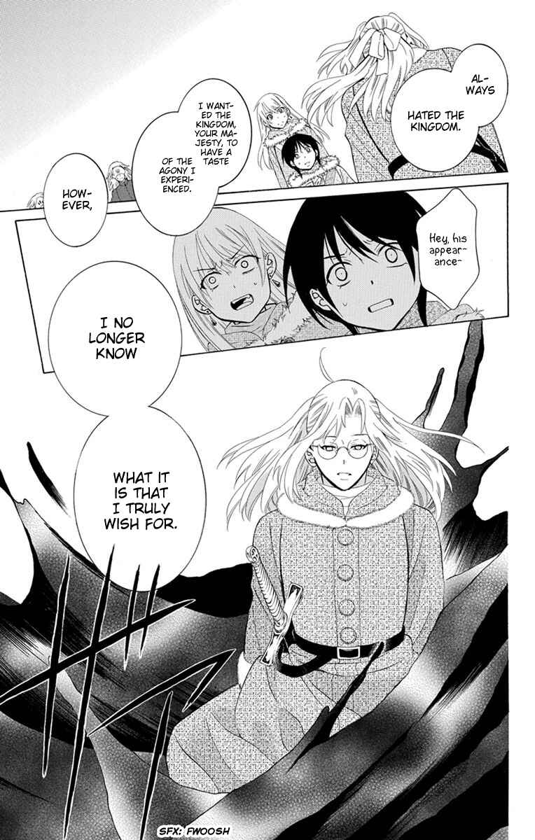 Page 23 Chapter 130 Soredemo Sekai wa Utsukushii