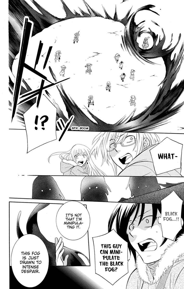Page 24 Chapter 130 Soredemo Sekai wa Utsukushii