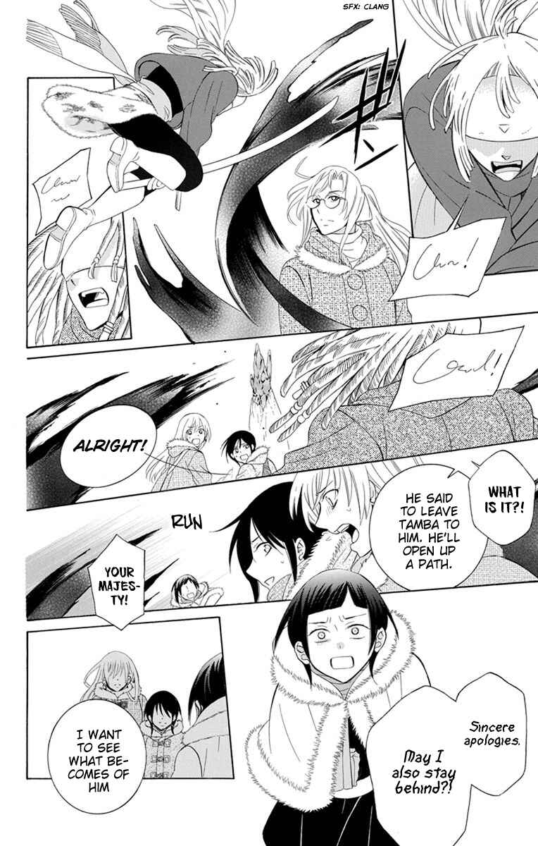 Page 26 Chapter 130 Soredemo Sekai wa Utsukushii