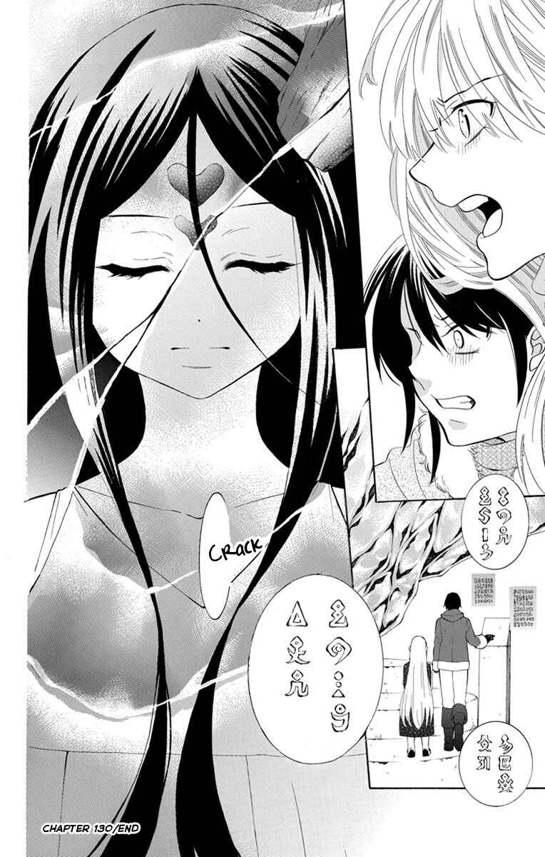 Page 28 Chapter 130 Soredemo Sekai wa Utsukushii