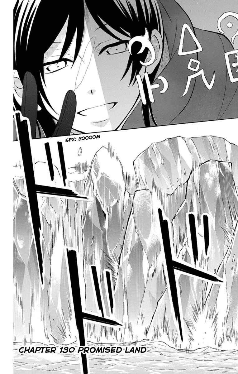 Page 4 Chapter 130 Soredemo Sekai wa Utsukushii