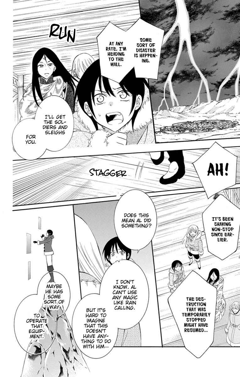 Page 5 Chapter 130 Soredemo Sekai wa Utsukushii