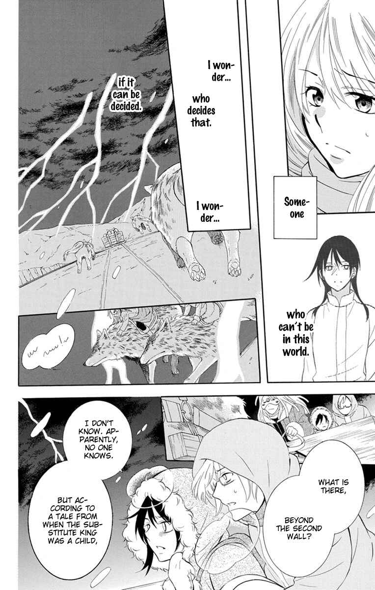 Page 7 Chapter 130 Soredemo Sekai wa Utsukushii